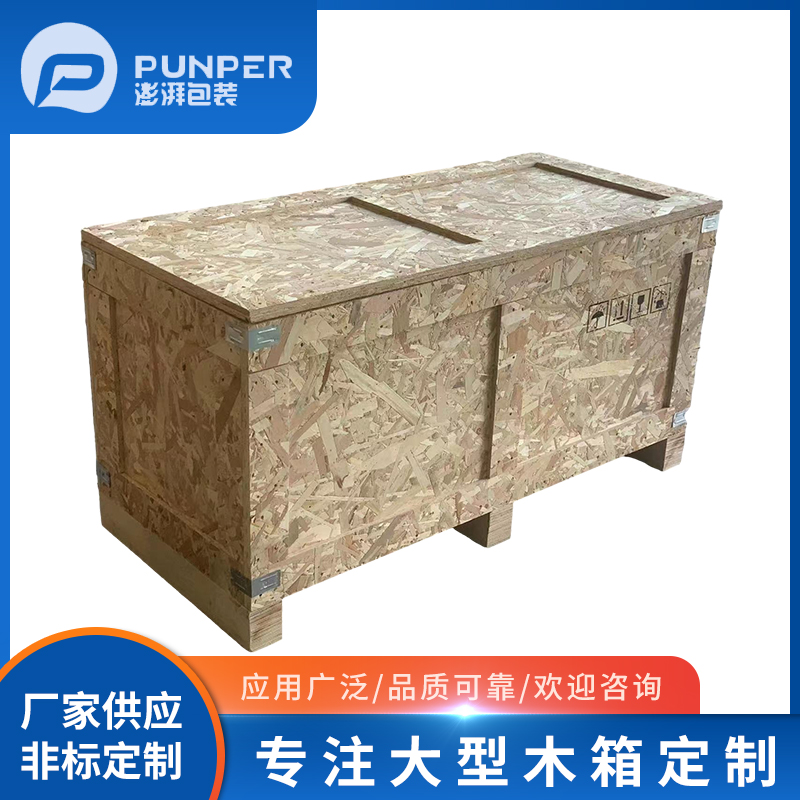 木包裝箱回收利用有什么好處？